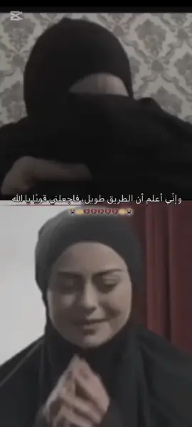 #نحن_الفقرأء_بين يديك #نحن_المقرون_بذنوبنا  #الدعم_في_ذمه_الله😭💔 #صدقه_جاريه_لي_ولكم💔😭 #حسبي_الله_ونعم_الوكيل_💔💔💔😢😢😢 #الشعب_الصيني_ماله_حل #ضاقت_يالله_رحمتك  . . . . . . #الصبر_من_عندك_يارب  #موعظه_مؤثرة_الشيخ_خالد_الراشد❤️‍🩹😭
