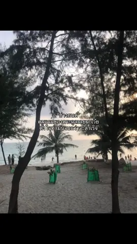 @FB. ท้ายบ้าน บังฯ. ช่างยนต์ค่ะ🧑🏻‍🔧⚙️#fyp #ช่างยนต์ #วิศวะ #ความฝัน #trend #trending #TikTokTrends #tiktoktrend #tiktok #tiktokviral 