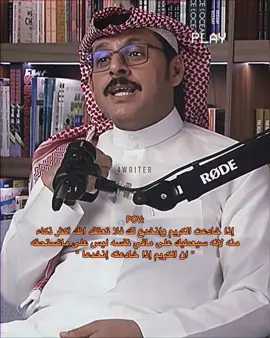 اجمل ما قالته العرب✨🧡 #بودكاست_وضاح #fyp 