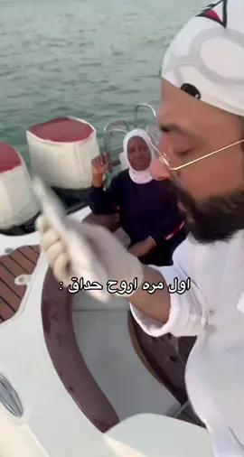 اي والله ريحتها زفر زفر #fyp #1inz8 #وضحة_و_ولدها #Trend #رمضان 