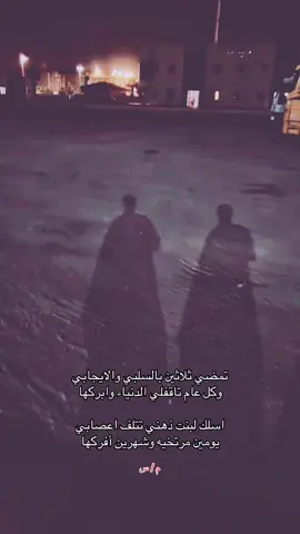 #قصيد #اكسبلور #شعر #السعودية #جدة #الدمام_الخبر_الشرقيه_الاحساء_الهفوف #الشرقيه #الدمام #الرياض #بيشة #بيشه_ابها_عسير #اكلب 