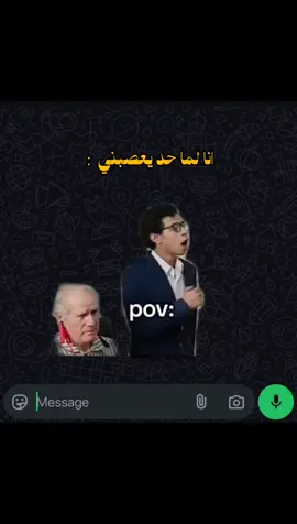 😂😂😂😂😂😂😂😂#cupcut #fypシ゚ #fyp #قوالب_كاب_كات_جاهزه_للتصميم #قوالب_كاب_كات #تصميم_فيديوهات🎶🎤🎬 #الشعب_الصيني_ماله_حل😂😂 