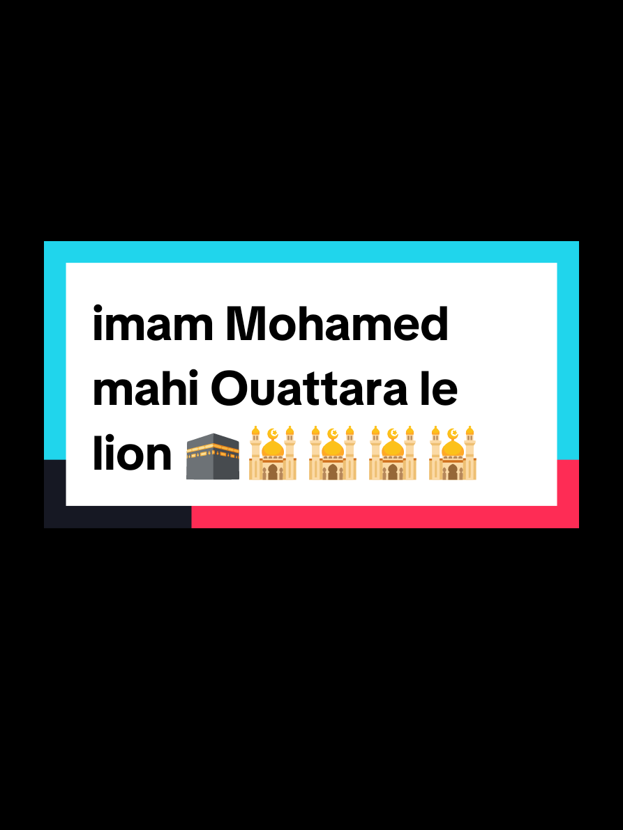 #vive imam mahi Ouattara 🕋🕌