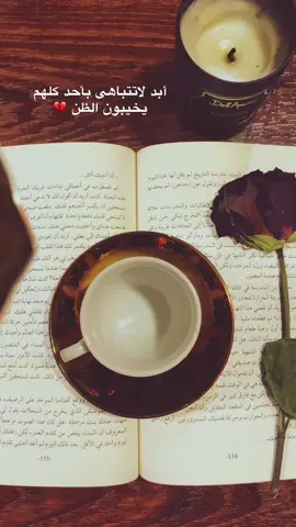 #الشعب_الصيني_ماله_حل😂😂 #رفح #ياحمد_حبهم_جذب💔🥺 
