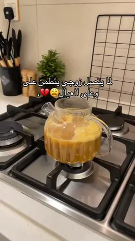 بضبط😂😭😩💔.#شعب_الصيني_ماله_حل😂😂 
