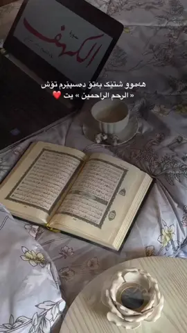 #foryoupage #foryou #fypツ #سبحان_الله #oops_alhamdulelah #الله_اكبر #استغفرالله 