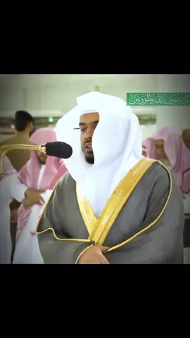 امن هو قانت اناء الليل ياسر الدوسري  #ياسر_الدوسري #اجر #اجر_لي_ولكم #قران_كريم #قران #تلاوة_خاشعة #تلاوات #الحرمين_الشريفين #الحرم_المكي #الحرم_المدني 