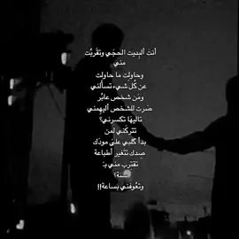 #foryoupage #شعر 