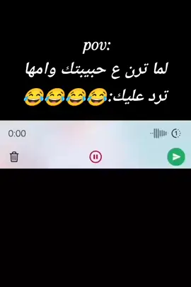مش قادر...😂😂😂😂 #الشعب_الصيني_ماله_حل😂😂 #مقاطع_ضحك  #ريكوردات_واتس #ضحك #viral #fyp 