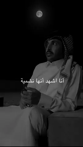 هنوفٍ تحب البر والخيل والناقه #الشاعر_ابوصافي_الحويطي#كسبلووووووووووووووووووووورر 
