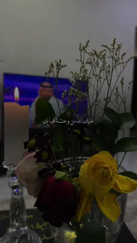 عليك الله من وحشة غيابك😔♥️ @