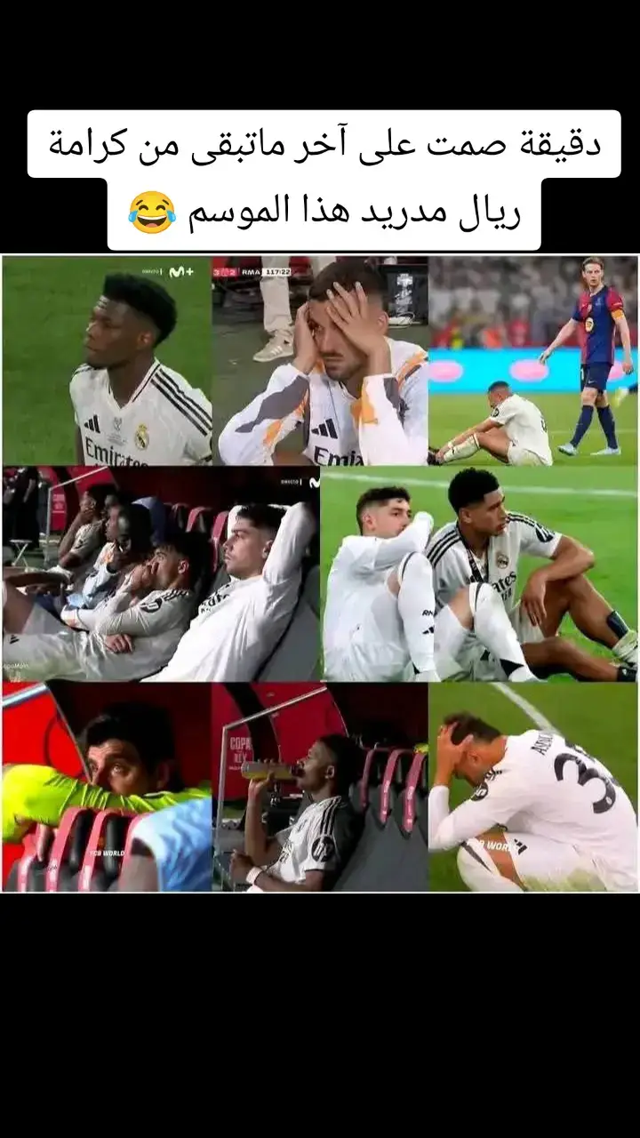 #ريال_مدريد #برشلونة #كلاسيكو #الليغا #فيسكا_برسا_دائماً_وابداً🔵🔴 