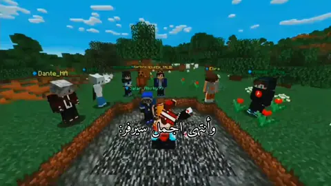 مضت الأيام بسرعة💔🥀 #Minecraft  #Last_Live  #mustafa_game_over #SALAR_ALKRKY #Team_Legends #اكسبلوورر #Awsy #Kartona #Mortada_Radawy 
