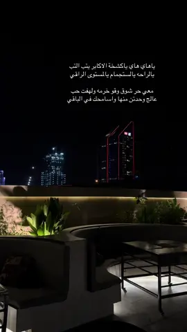 المستوى الراقي بشعره الله يرحمه🤍🥺#جدلانيات #سعد_بن_جدلان #شعر#اكسبلور#شاهي#الفرسان #ترند @شاهي الفرسان | Alforsan tea 
