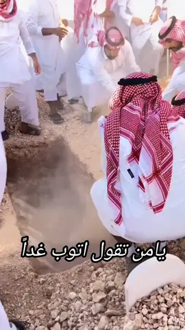 #ارح_سمعك_بالقران #القران_الكريم #ايات_قرآنية #حساب_ديني_جميل_يستحق #قصص_حقيقيه #قصص_واقعية #تصميم_فيديوهات_دينية🎧📖 #حساب_ديني #حساب_ديني #القبر_أول_منازل_الاخرة #القبر_صندوق_العمل_ماذا_اعددت_له #حساب_ديني_جميل_يستحق 