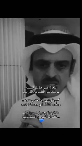 #fyp #foryou #اكسبلورexplore #حمد_السعيد #هواجيس 