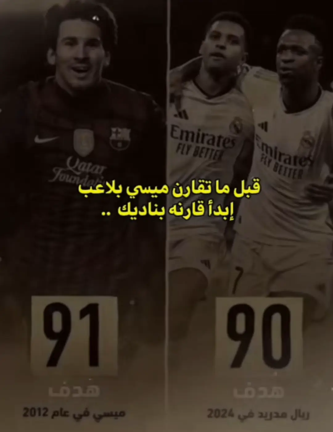 #فيسكا_برسا_دائماً_وابداً🔵🔴 #برشلونه_عشق_لا_ينتهي💞🔱🏅 