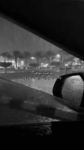 #راشد_الماجد #tiktok #لاتخرب_مكانتك_بنفسك #fyp #explore #foryou #explore #explore #Tik 