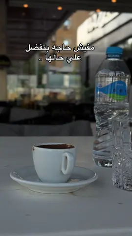 شييير