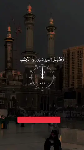 #الأحد #اليوم#هجري #دعاء #اللهم #يارب #الشريم #مكة #الحرم #حالة_واتس #واتساب #الأشهر_الحرم #ذوالقعدة #ذوالحجة #الإسلام #المسلمين #فلسطين #غزة #لاحج_بلا_تصريح 