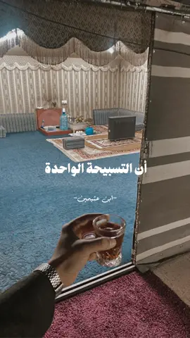 #سبحان_الله_وبحمده_سبحان_الله_العظيم #سبحان_الله #oops_alhamdulelah #لا_إله_إلا_الله #الله_اكبر #تبارك_الله 