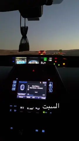 السبت خلصناه #explore #fpy #حالات_واتس 