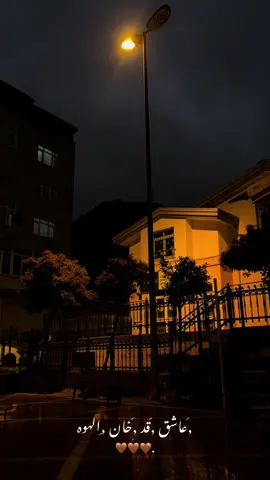 #اسطنبول #تركيا #سوريا #لايك #اكسبلور #🤎 #fyb 