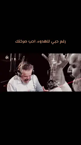 رغم حبي للهدوء، احب صرختك | ماندري من يا دمة #باسم_الكربلائي #ماندري 