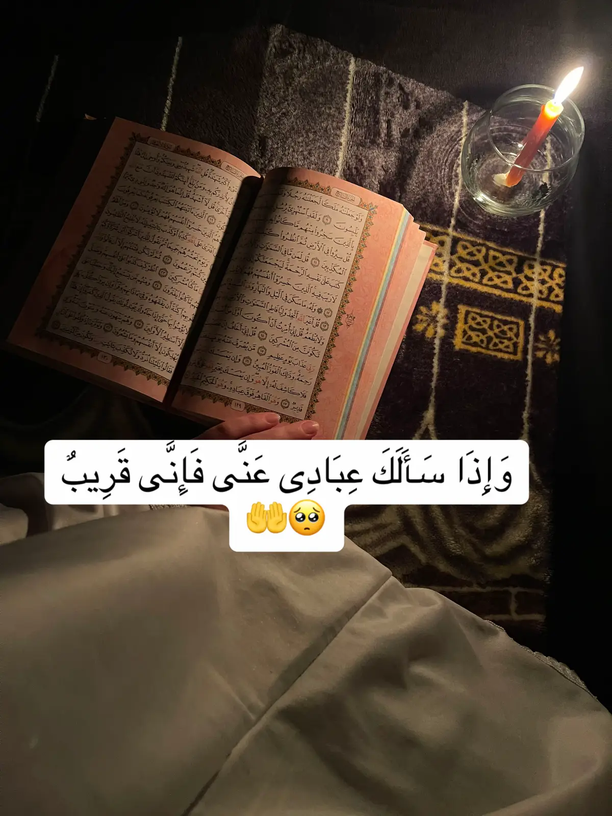 #الحمدالله_دائماً_وابدا🥺🤍 #اسغفرالله_العظيم_واتوب_اليه #🥺🤲 