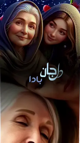 #CapCut#روز مادر تبریک