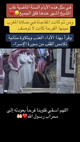 #قران #قران_كريم #القران #القران_الكريم #هاشتاق #اكسبلور #اكسبلورexplore #ترند #الوليد_الشمسان #ياسر_الدوسري #بندر_بليلة #احمد_بن_طالب #صلاح_البدير #عبدالرحمن_السديس #بدر_التركي #محمد_برهجي #عبدالله_القرافي #عبدالله_الجهني #ماهر_المعيقلي #اكتب_شيء_تؤجر_عليه🌿🕊 #اجر_لي_ولكم #ختمة_القران #سعود_الشريم 