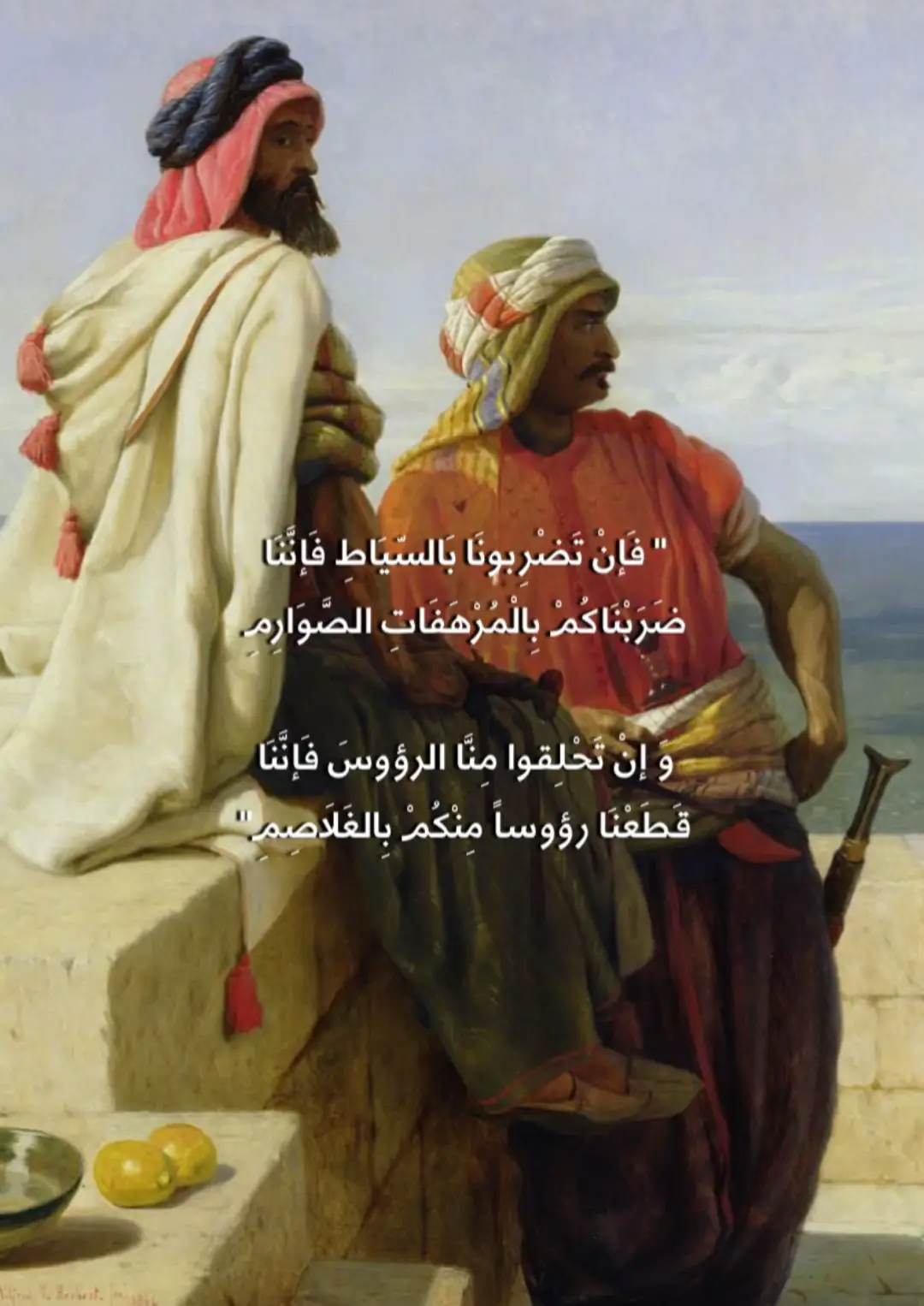 #شعر_فصيح_شعر_عربي_فصيح 