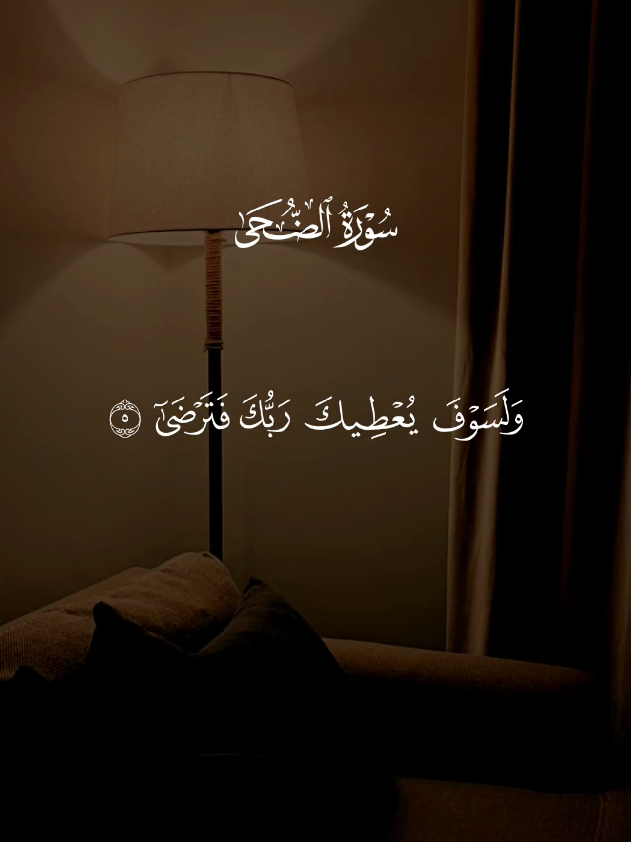 #quran #القرآن #quran_alkarim #القران_الكريم #qu_ran_n #qu_ran_n؛؛قرآن #quran_114st 