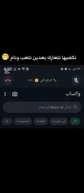 وكل هذا متحملني عموري 🤭♥️🧿#متابعه_ولايك_واكسبلور_فضلا_ليس_امر #شعب_الصيني_ماله_حل😂 #الهم_صلي_على_محمد_وأل_محمد #متابعه_ولايك_واكسبلور_فضلا_ليس_امر #طششونيي🔫🥺😹💞 #متابعه_ولايك_واكسبلور_احبكم #عاده_نشر_فيديو🔄 #عاده_نشر_فيديو🔄 