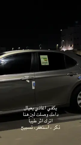 #استغفرالله #استغفرالله_العظيم_واتوب_اليه #اللهم_صلي_على_نبينا_محمد #ان_الله_غفور_رحيم♡ #fyp #كامري #bishkek #explore #كامري2024 #تيتانيوم #الانتشار_السريع #الرياض #الشرق #القصيم #بريده #عنيزه #الشرقيه #الدمام_الخبر_الشرقيه #الرياض_الان #المملكه_العربيه_السعوديه #yyyyyyyyyyyyyyyyyy #yyyyyyyyyyyyyyyyyyyyyyyyyyyyyy #paratiiiiiiiiiiiiiiiiiiiiiiiiiiiiiii 