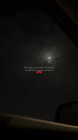 #انت_غيرالناس_عندي #❤️ #انت_بس_اللي_ابيه #راشد_الماجد 