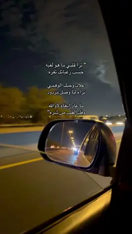 عزيز النفس مايقبل محبه بابها مسدود .. #مهنا_العتيبي #هواجيس #اكسبلور؟ #foryou #4u #fy 