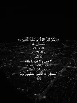 #في هذا اليوم #اكسبلورexplore #قران_كريم 