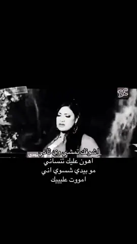 #رنا_وليد #هـُـ #اكسبلوررررررر #fyp #explore #اكسبلورexplore #الانتشار_السريع 