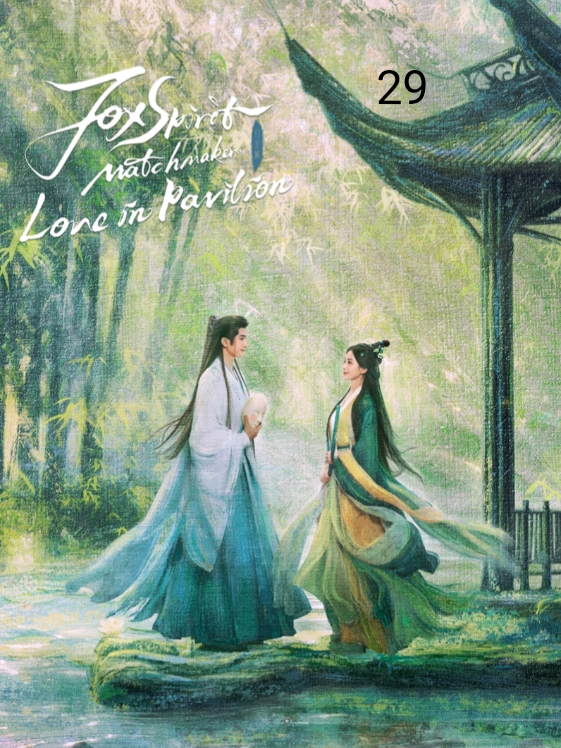 EP : 29#เรือนรักป่าไผ่ # Love in Pavilion#ซีรี่ย์จีน #เต็มตอน #วีดีโอยาว #พากย์ไทย 