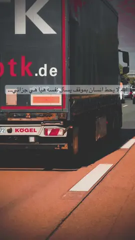 #يكتب…