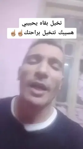 هسيبك تتخيل براحتك . . #fyppppppppppppppppppppppp #vip #explore #عم_خفاجه_الانسان #الشعب_الصيني_ماله_حل😂😂 