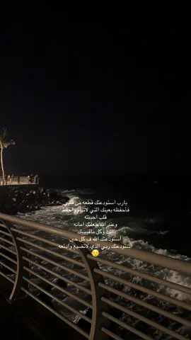 #viralvideo #مالي_خلق_احط_هاشتاقات #4u #fyp #الشعب_الصيني_ماله_حل😂😂 