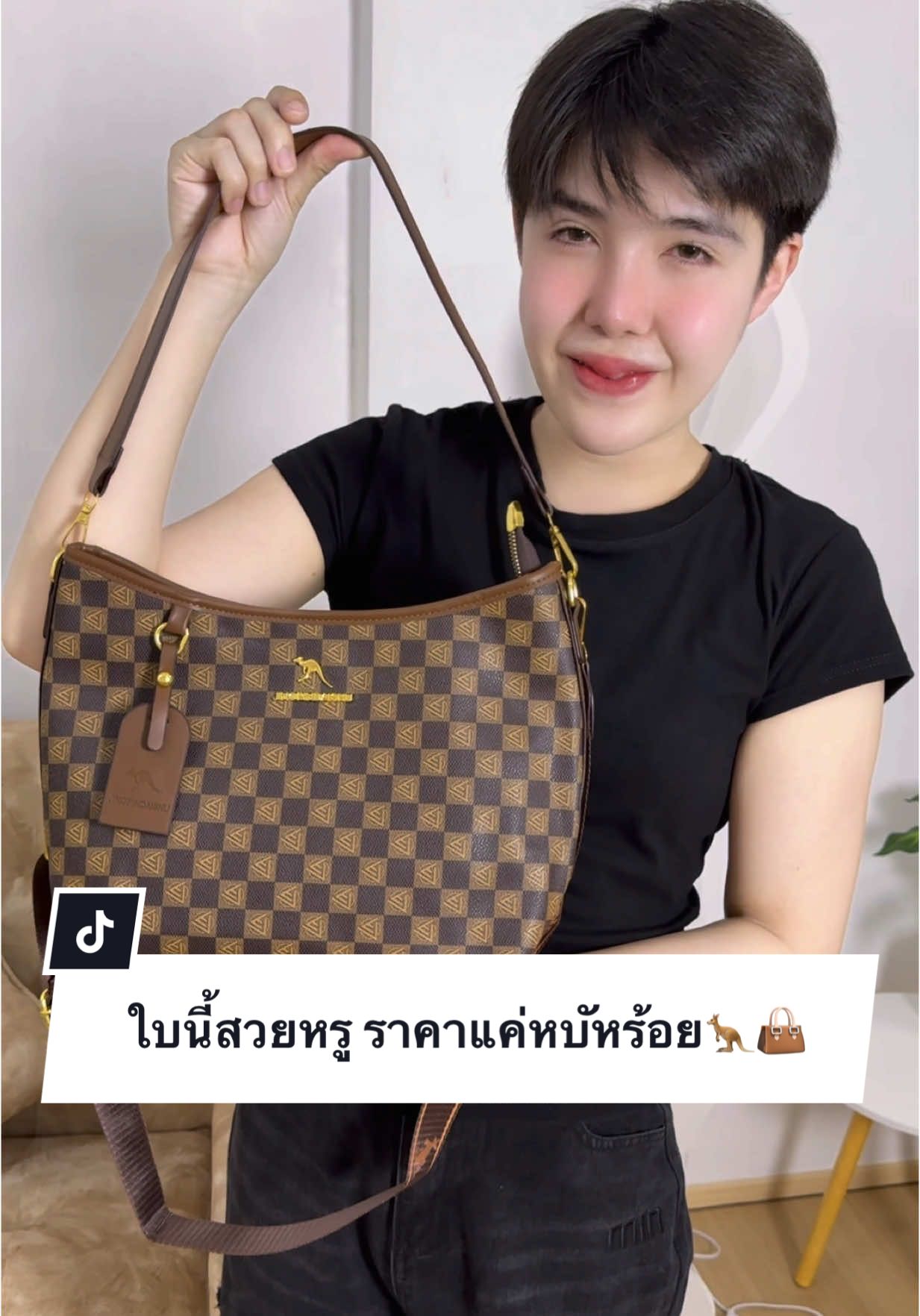 สวยหรู ราคาแค่หลัหร้อย🦘👜#กระเป๋าสะพายข้าง #กระเป๋าสะพายไหล่ #กระเป๋าครอสบอดี้ #กระเป๋าถือ #กระเป๋าแฟชั่น #กระเป๋าเป้ #กระเป๋าสตางค์ #คลาสแฟชั่น #ปีปัง #ปีปรัง #ปีปังที่ขายกระเป๋าอ่ะ #TikTokป้ายยา #ป้ายยาบิวตี้ #ป้ายยาgadget #ป้ายยาแฟชั่น #ป้ายยาครอบครัว 