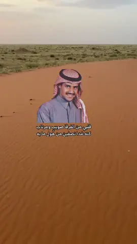 #خالد_عبدالرحمن #explore 