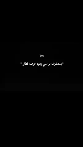 لوما تاريخكم يقره # #💙💙💙dhotdesignterbaru #dhotdesignterbar🥷🏻🥷 #اكسبلورexplore 