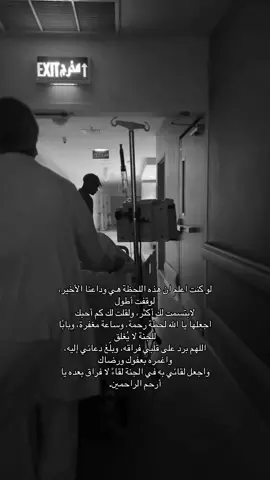 #فهد_مرزوق_العتيبي #ادعوله_بالرحمه #kuwait 