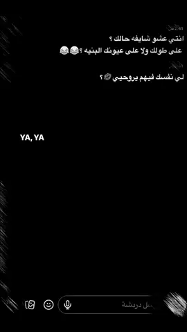#مالي_خلق_احط_هاشتاقات🧢 