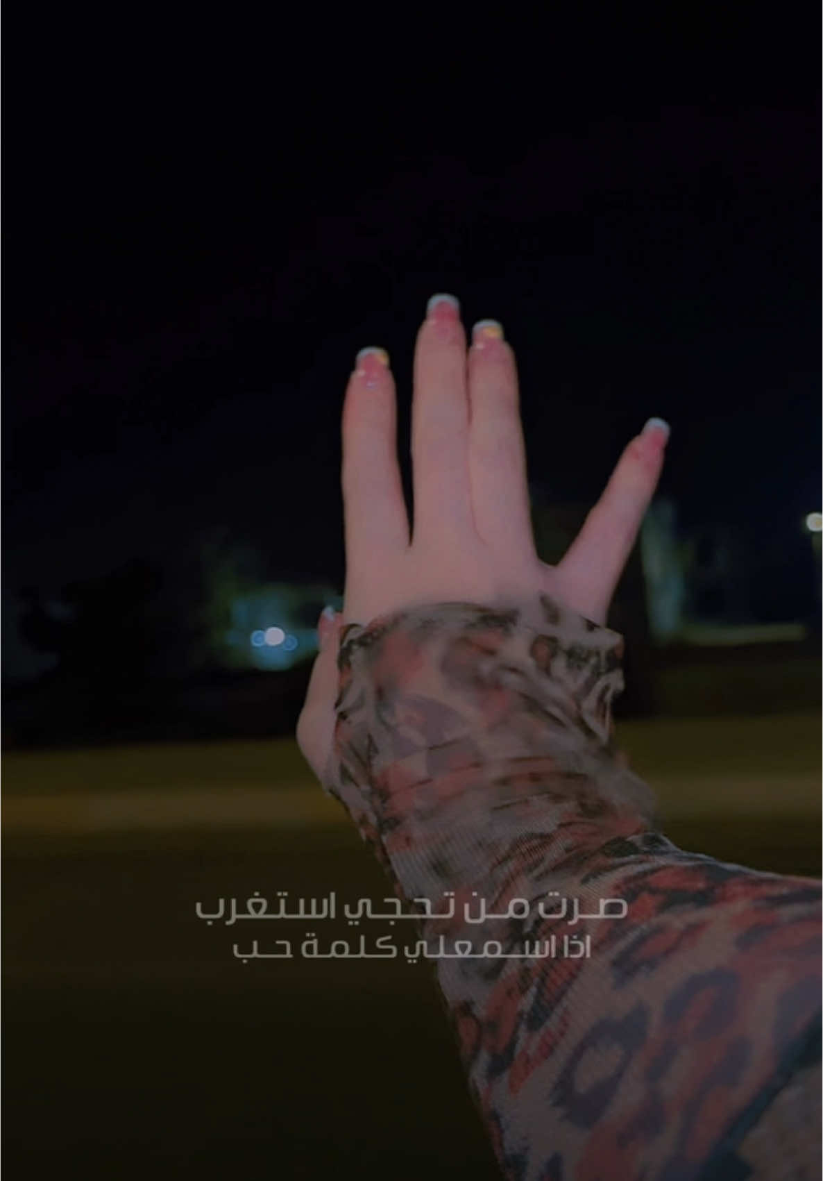 #CapCut #ترند #ترندات #بغداد_بصرة_موصل_الكويت_الخليج_دبي_ #ورد #بعقوبه_شارع_الطابو_بعقوبه_نهر_الحجيه #بعقوبه_شارع_الطابو #ديالى_بعقوبة 