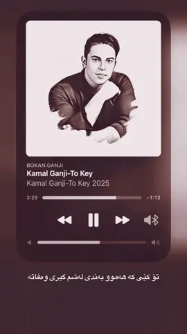 #kamalganji #kamalganji✨🎶 #rasty_lak #foryou #foryoupage #viral #fyp #fypシ゚ 💔